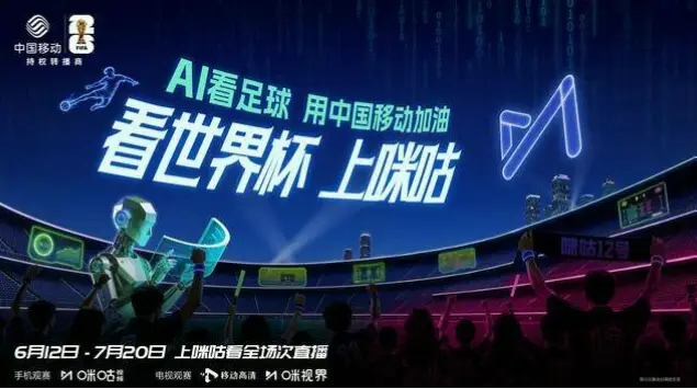 世界杯倒计时：球迷常忽略的关键信息