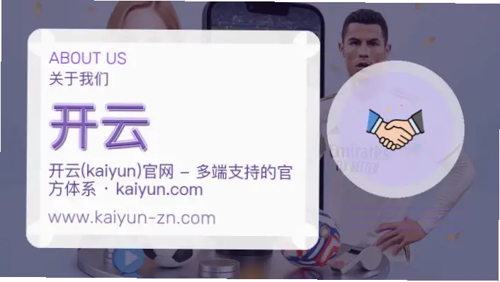 www.kaiyun.com